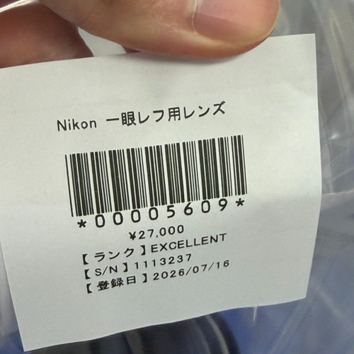Excellent serviced nikon - excellent,